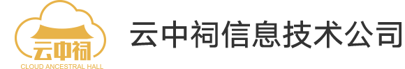 華盛